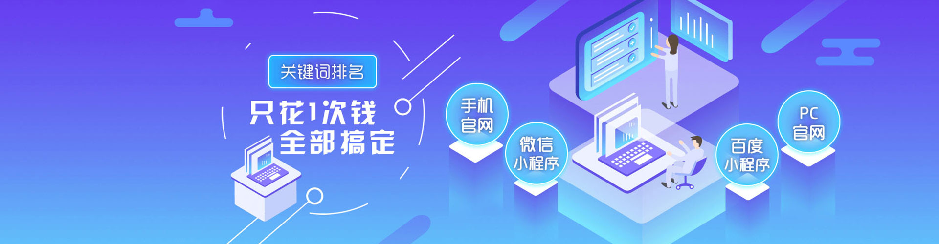 丰县如何百度推广