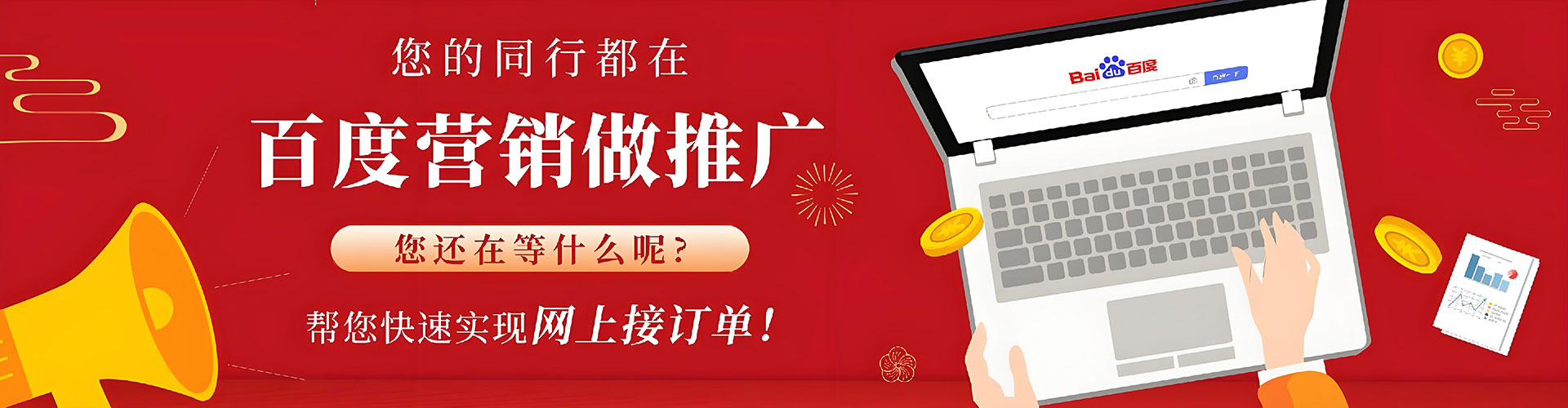 丰县信息流优化
