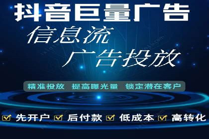 信息流代理案例：打造个性化广告体验