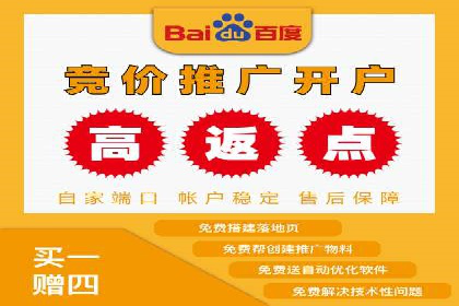 案例分析：SEM优化助力旅游行业营销